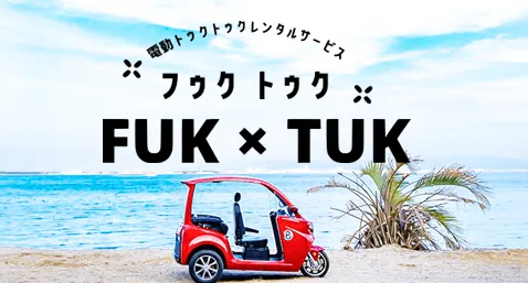 FUKTUK